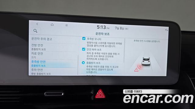 Hyundai Ioniq5 2024 — photo 28