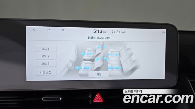 Hyundai Ioniq5 2024 — photo 29