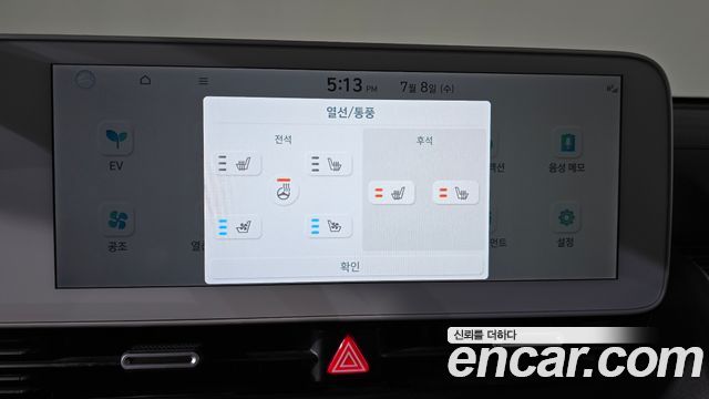 Hyundai Ioniq5 2024 — photo 30