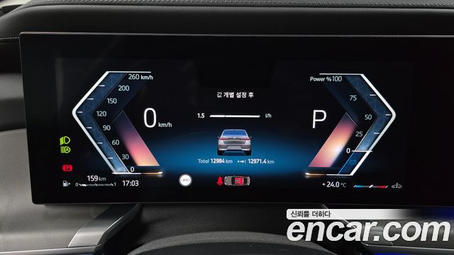 BMW 7-Series 2024 — photo 11