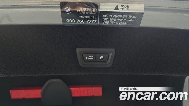 BMW 7-Series 2024 — photo 32