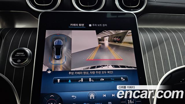 Mercedes-Benz GLC-Class 2024 — photo 20