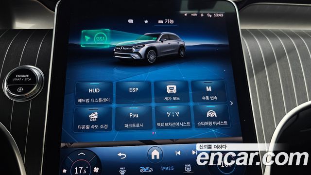 Mercedes-Benz GLC-Class 2024 — photo 21