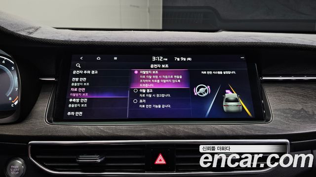 Kia K7 2020 — photo 22