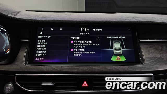 Kia K7 2020 — photo 24