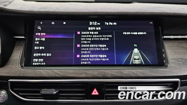 Kia K7 2020 — photo 25