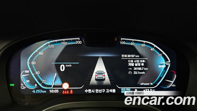 BMW iX3 2023 — photo 11