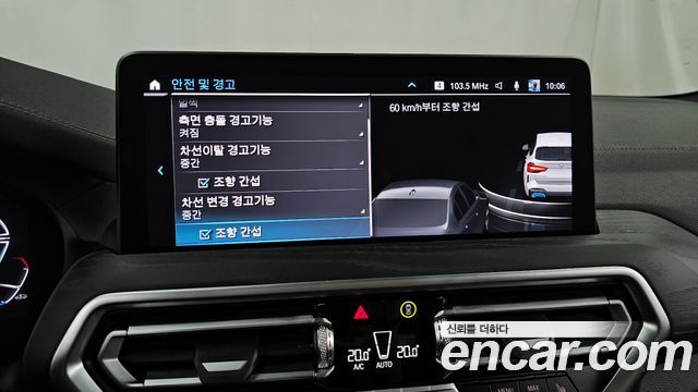 BMW iX3 2023 — photo 22