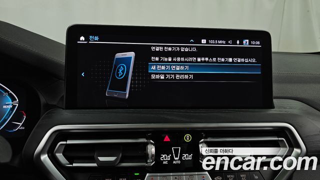 BMW iX3 2023 — photo 32