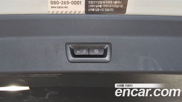 BMW iX3 2023 — photo 33