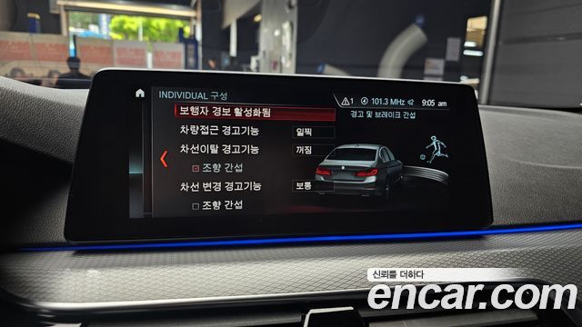 BMW 5-Series 2018 — photo 22