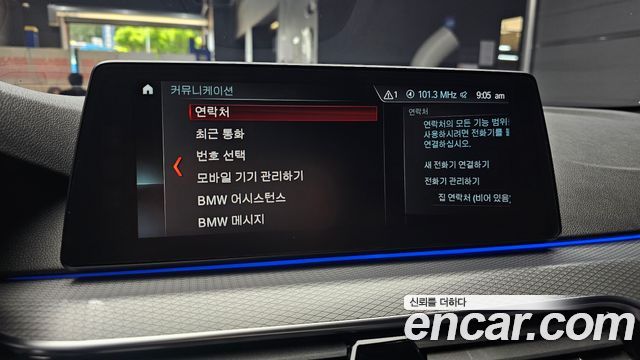 BMW 5-Series 2018 — photo 23