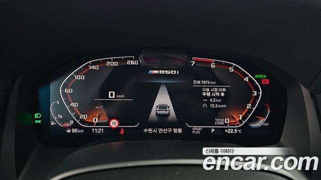 BMW 8-Series 2024 — photo 11