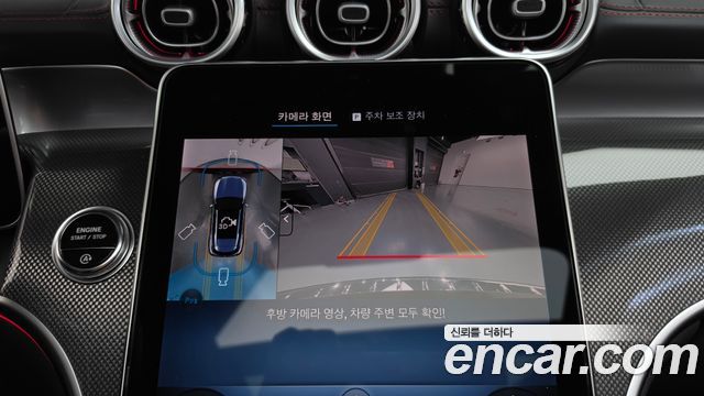 Mercedes-Benz GLC-Class 2025 — photo 15