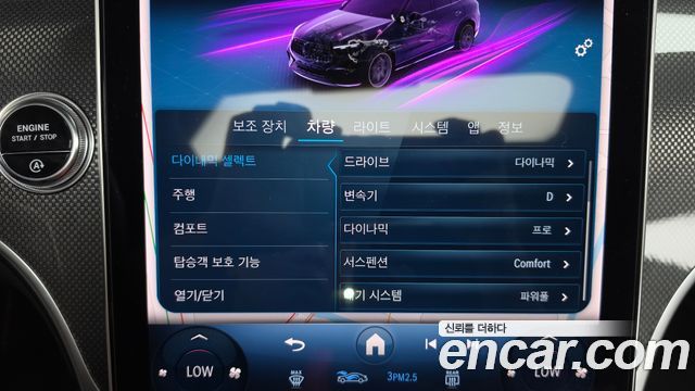 Mercedes-Benz GLC-Class 2025 — photo 16