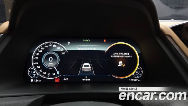 Hyundai Sonata 2022 — photo 8