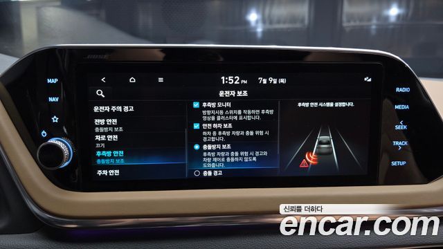 Hyundai Sonata 2022 — photo 16