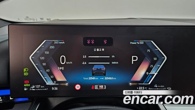 BMW 5-Series 2025 — photo 8
