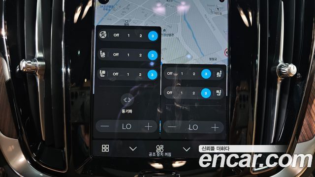 Volvo V60 2024 — photo 32