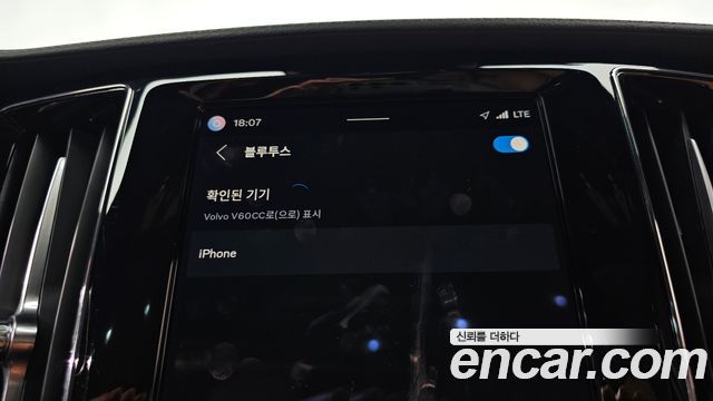 Volvo V60 2024 — photo 34