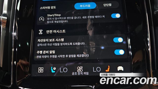 Volvo V60 2024 — photo 36
