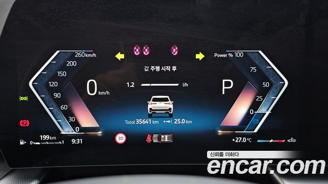 BMW X1 2024 — photo 11