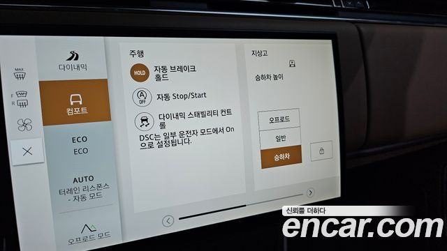 Land Rover Range Rover 2025 — photo 22