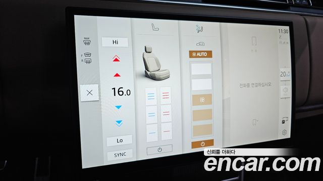 Land Rover Range Rover 2025 — photo 28