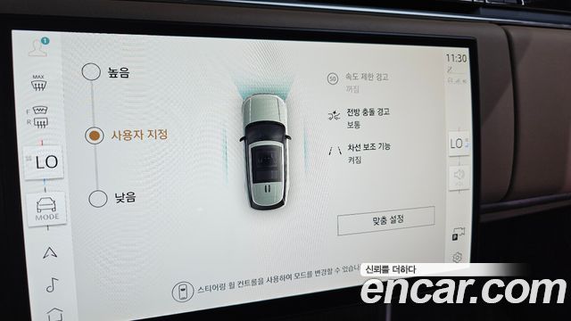 Land Rover Range Rover 2025 — photo 30
