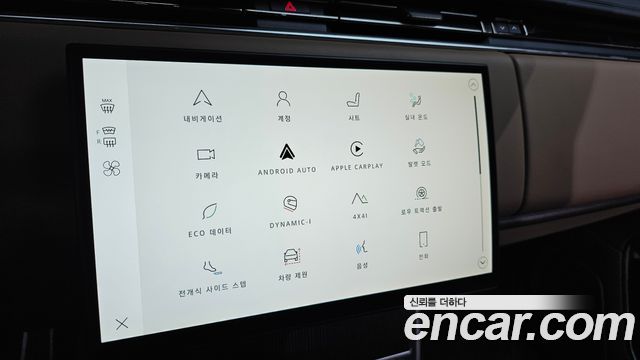 Land Rover Range Rover 2025 — photo 31