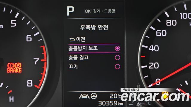 Kia morning 2023 — photo 21