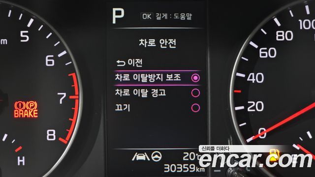Kia morning 2023 — photo 22