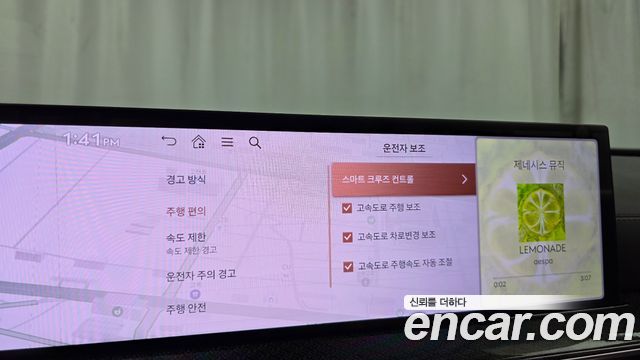 Genesis GV80 2024 — photo 30