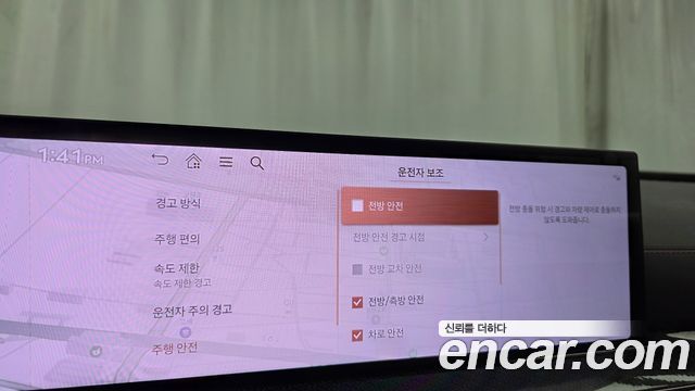 Genesis GV80 2024 — photo 33
