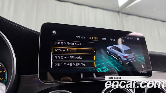 Mercedes-Benz GLC-Class 2021 — photo 34