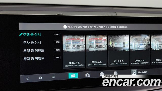 Kia Sorento 2024 — photo 28