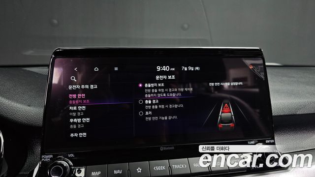 Kia Seltos 2022 — photo 16