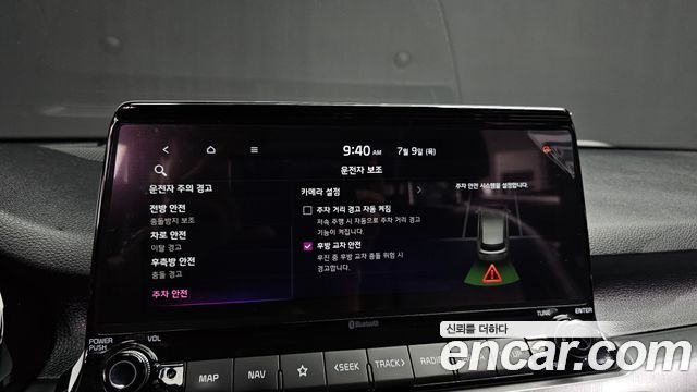 Kia Seltos 2022 — photo 17