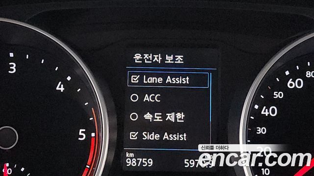 Volkswagen Tiguan 2020 — photo 25