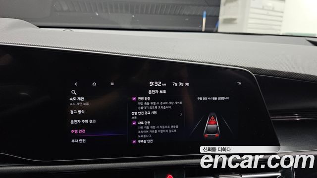 Kia Niro 2022 — photo 22
