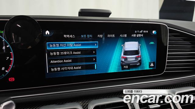 Mercedes-Benz GLE-Class 2020 — photo 22