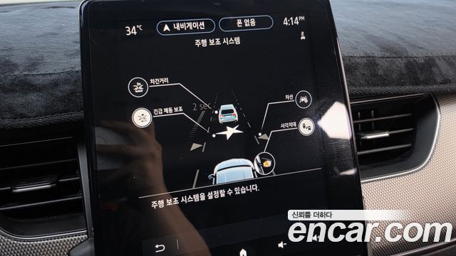 Renault Korea XM3 2023 — photo 26