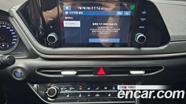 Hyundai Sonata 2022 — photo 20