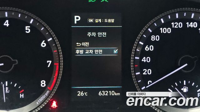 Hyundai Sonata 2022 — photo 28