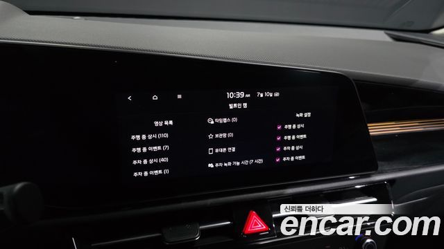 Kia Niro 2024 — photo 22