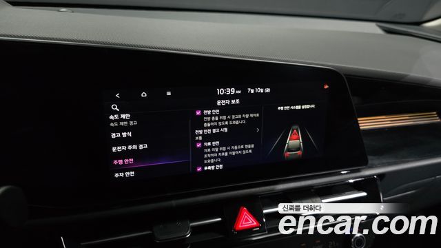Kia Niro 2024 — photo 23