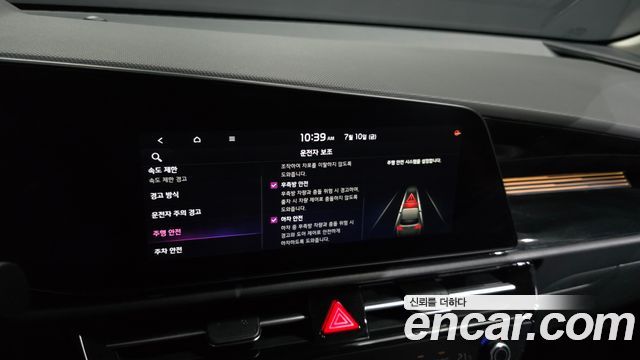 Kia Niro 2024 — photo 27