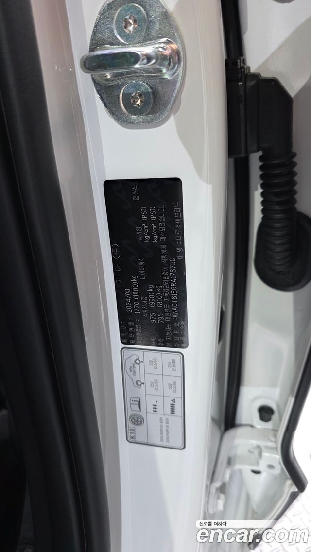 Kia Niro 2024 — photo 34