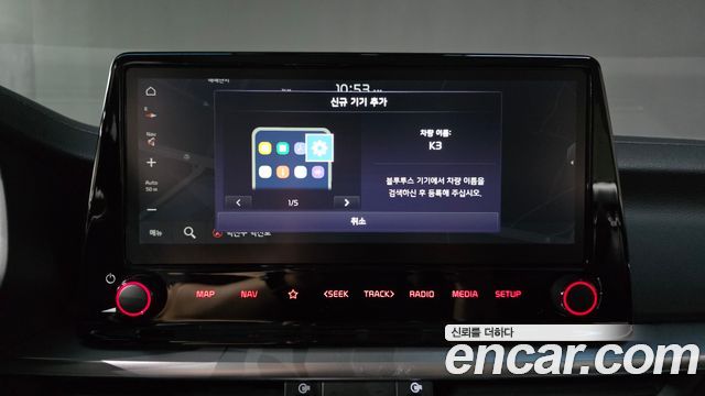 Kia K3 2022 — photo 25