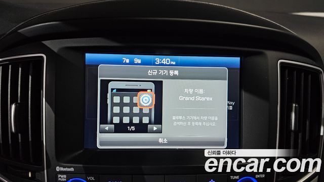 Hyundai Starex 2020 — photo 15